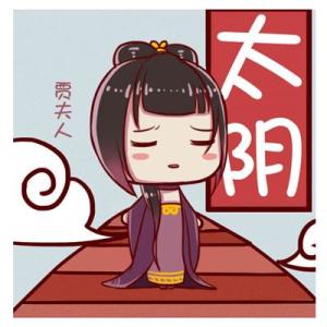 紫微斗数十四主星详解附图,紫微斗数十四主星对应动物