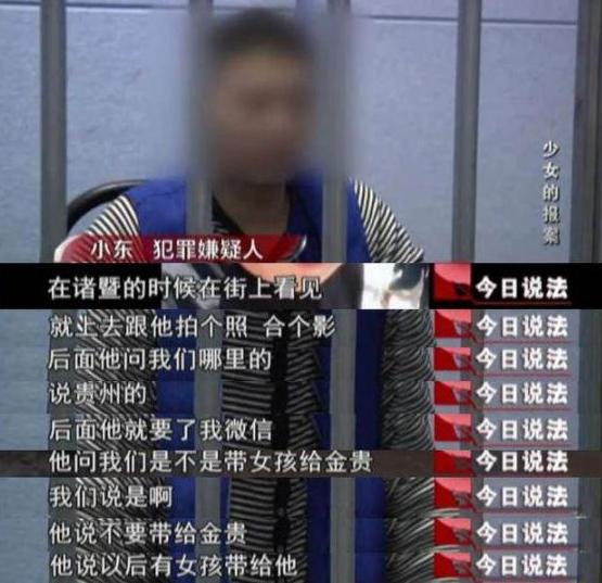 网红乞丐哥拐卖,网红乞丐哥人贩子