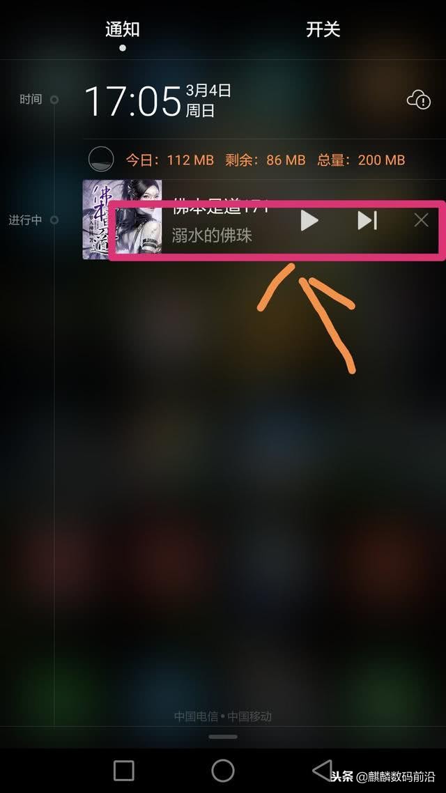 荣耀magicwatch2使用技巧,荣耀magicui6.0使用技巧