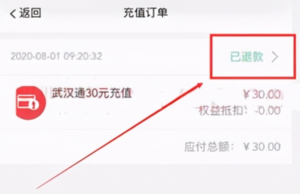 招行app出行优惠,招行app数字人民币红包