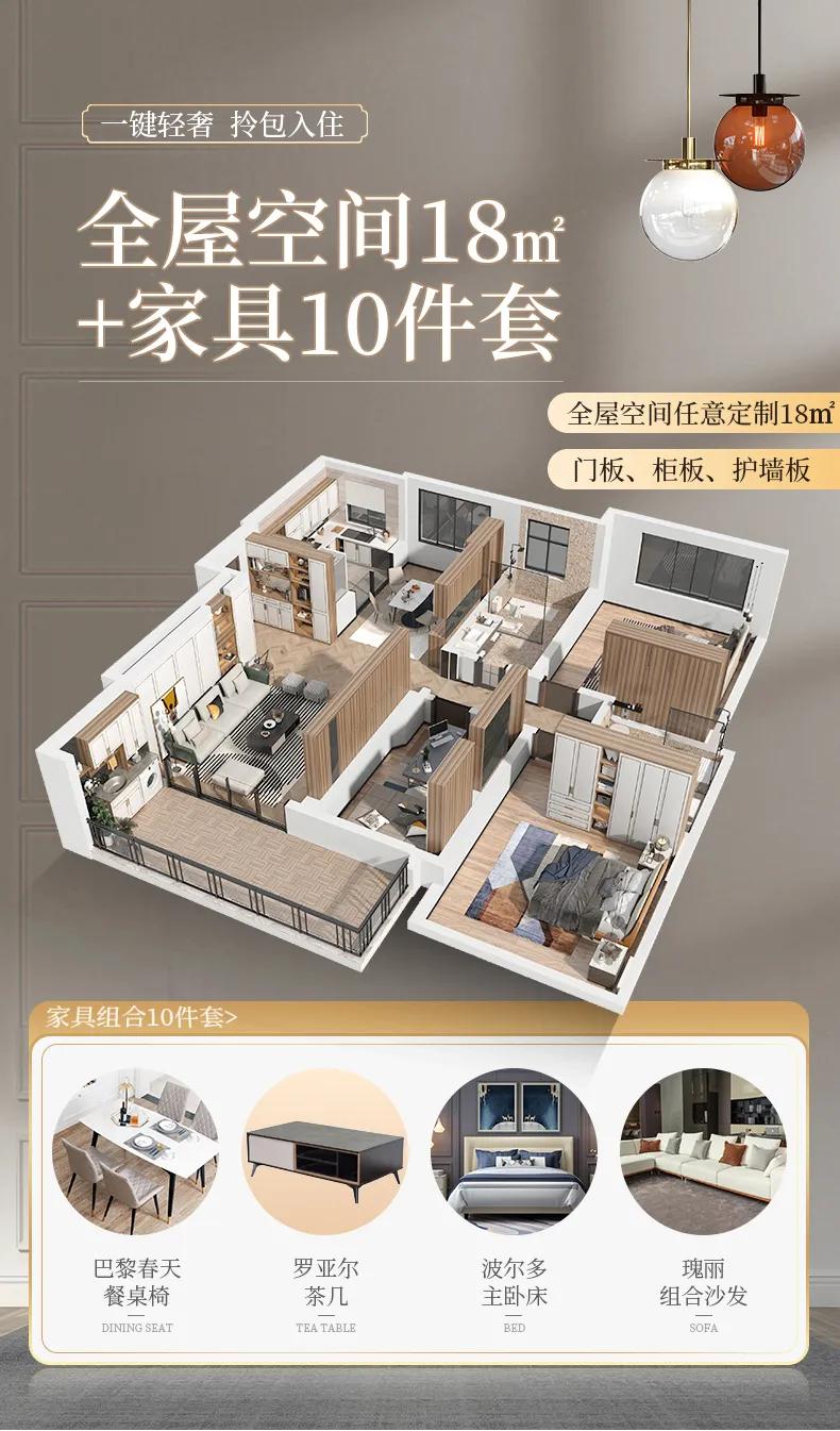 昆明新中式装修拎包入住,拎包入住装修风格