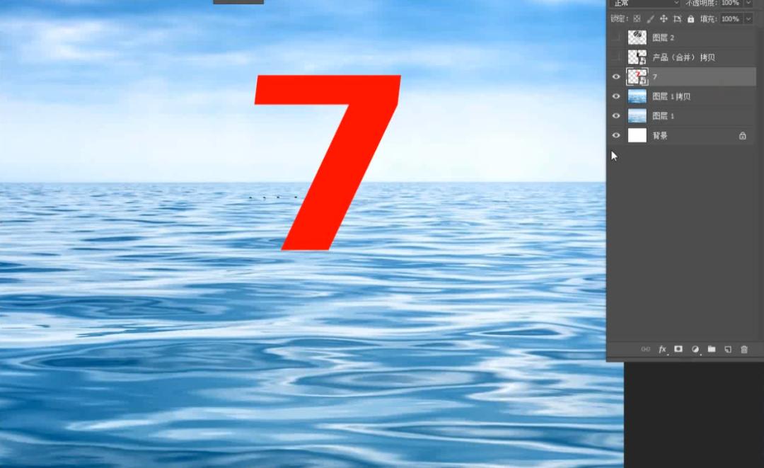 啪的一下，很快啊，倒影就做好了！「杰视帮」