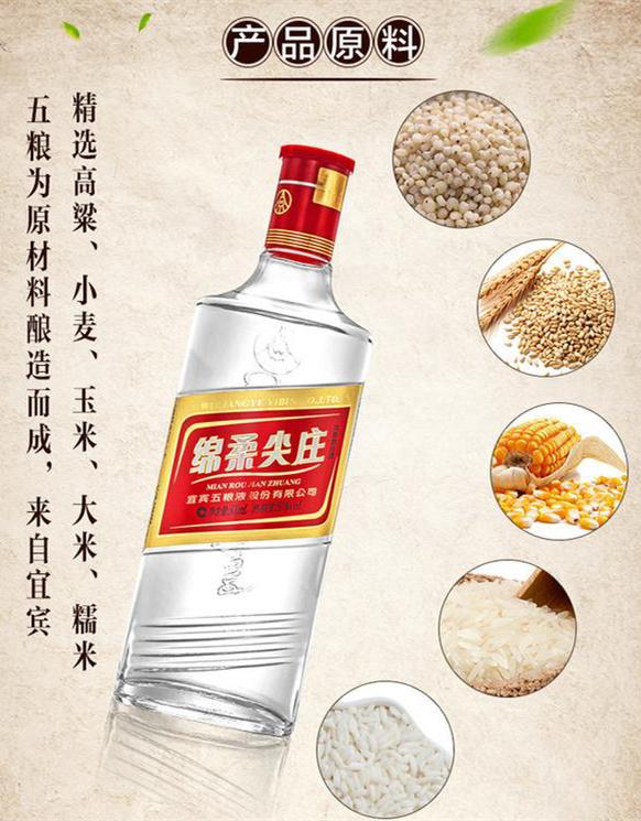 两杯左右的白酒推荐哪一款,单瓶50元白酒哪些好喝