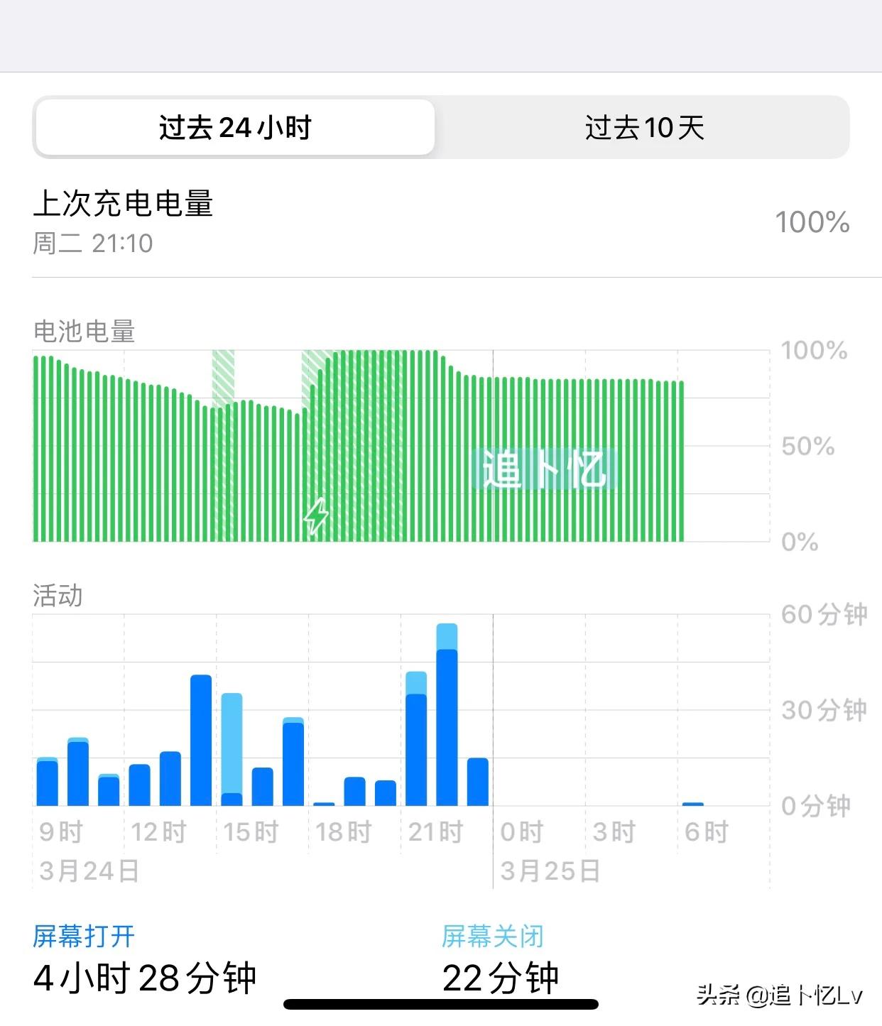 ios13.3正式版续航评测,ios13.3正式版与13.2续航问题
