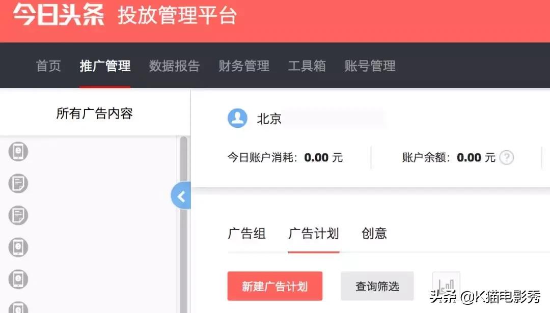 抖音选品思路和方法实操,抖音选品思路和技巧