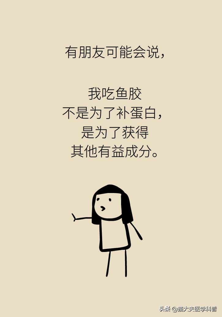 明星吃花胶,花胶的功效与作用排行榜