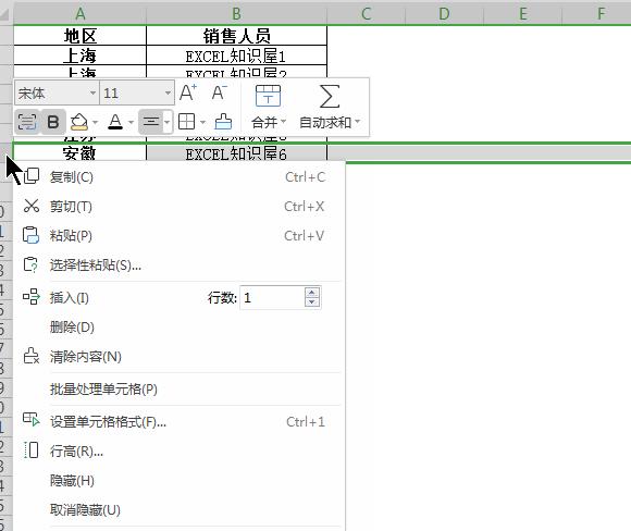【252期】涨见识了,WPS表格真有那么糟糕?