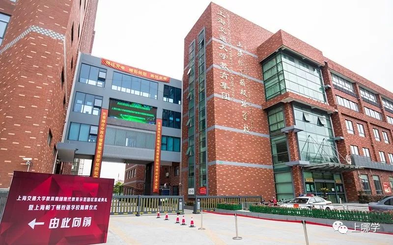 奉贤区公立小学排名一览,上海奉贤有好的小学吗