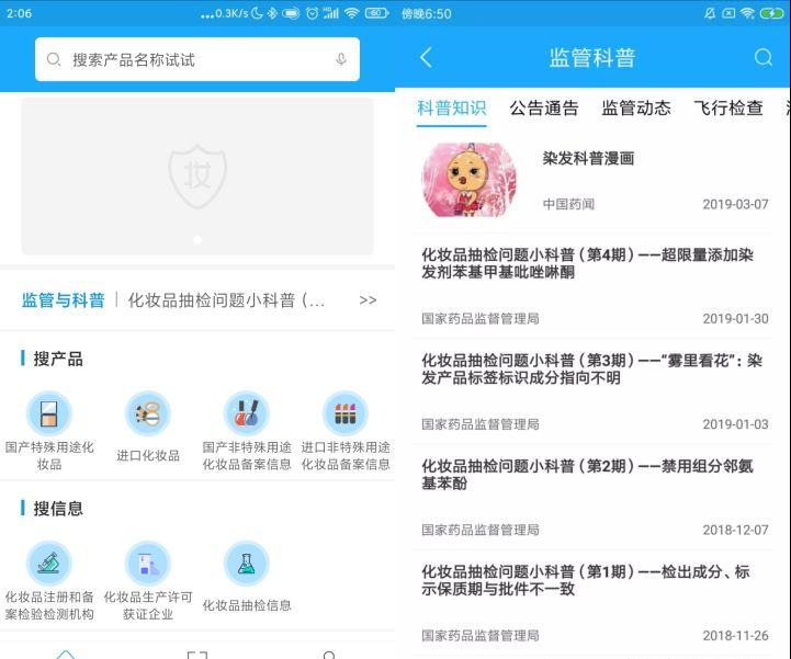 好用的苹果手机app推荐,好用的手机扫描app推荐