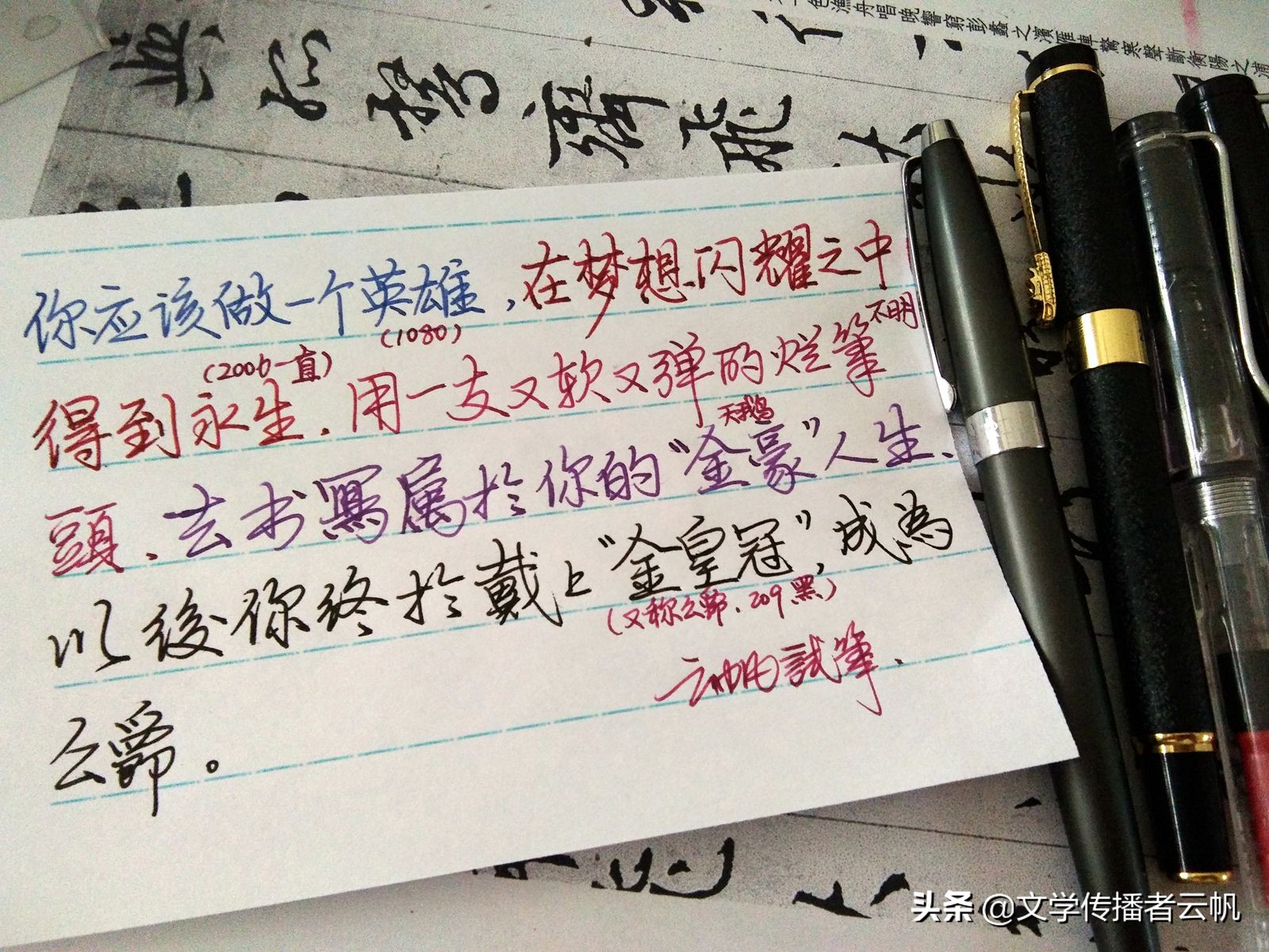 有什么比较好的国产钢笔,国货之光英雄钢笔