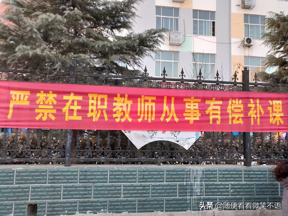 过年了给老师发个红包,老师拒绝红包怎样继续让老师收下