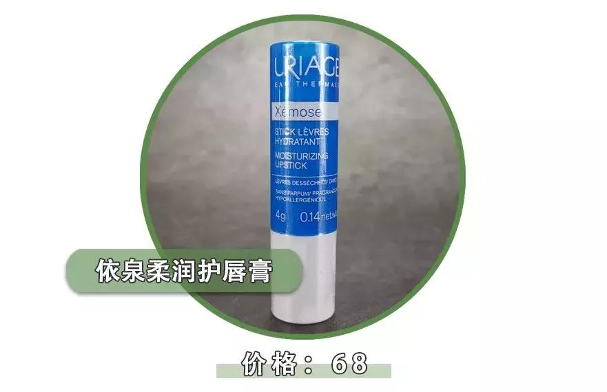 屈臣氏好物必买,屈臣氏无限回购必买清单