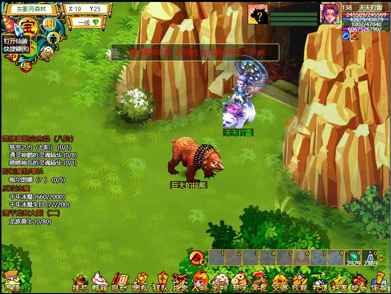 玩了十年的游戏退游是什么感觉,上线11天就停服的游戏