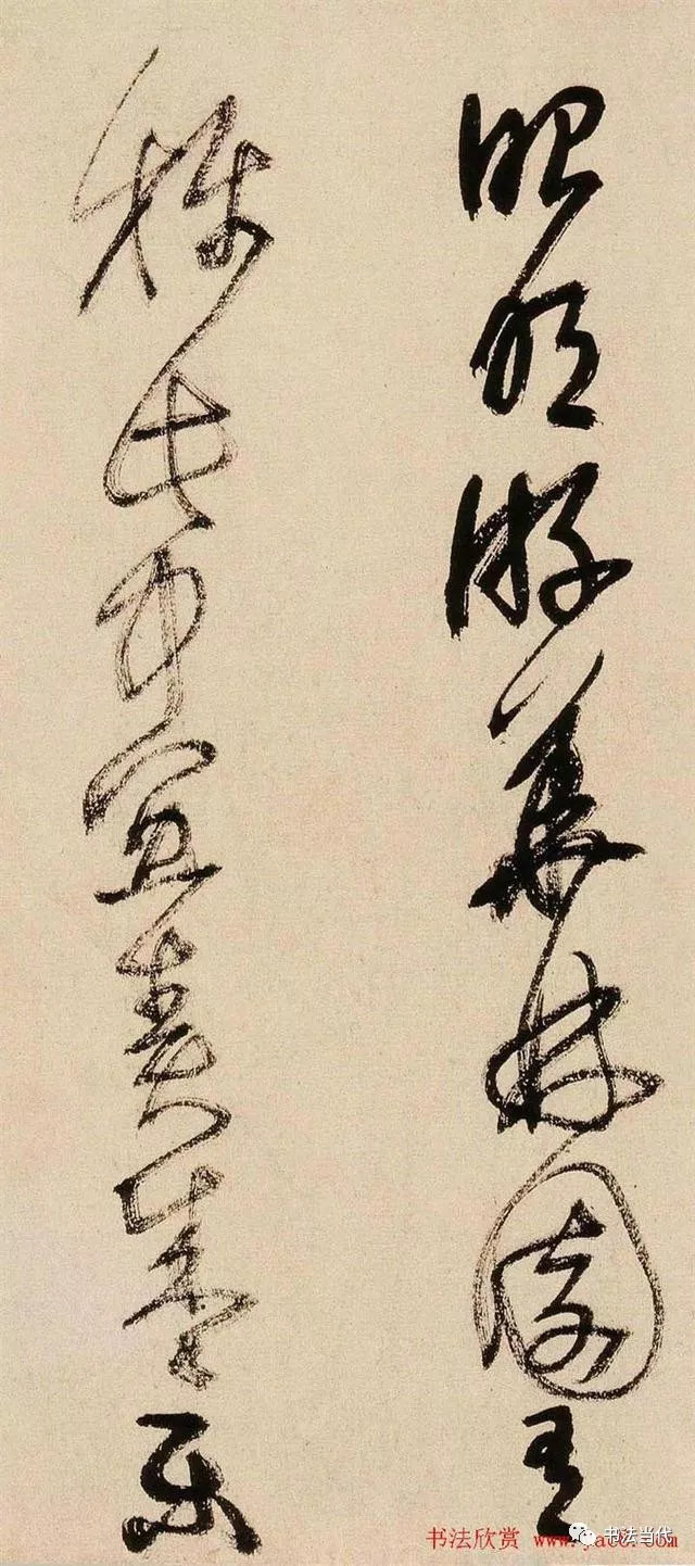 明朝草书真迹欣赏,孙过庭草书千字文真迹