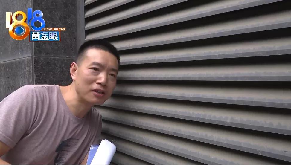 六年前买的“特价房”,如今晚上听到“嗡嗡嗡”