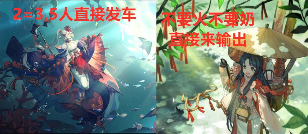 阴阳师:测试服SSR千姬技能调整,斗技加强,PVE方向无变动