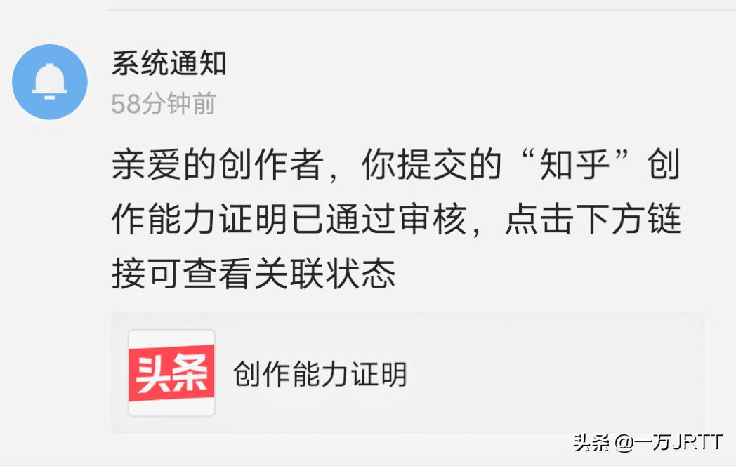 自媒体关联账号的好处与坏处,自媒体运营如何跟平台合作