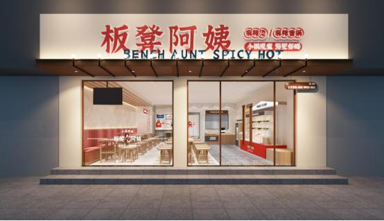 探店东北砂锅麻辣烫,麻辣烫探店汤底