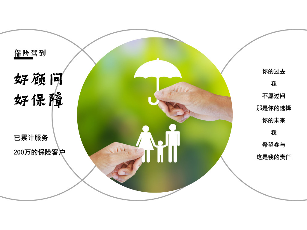 吸引人的分红险那么容易获得高收益吗？那可不一定