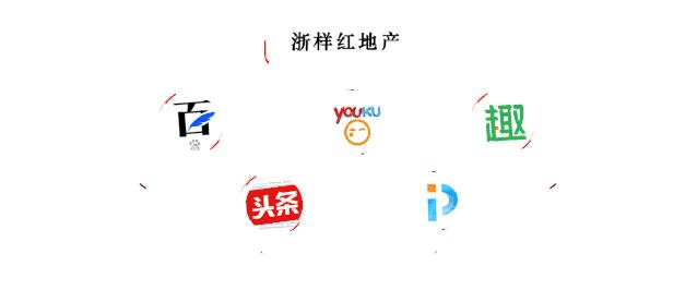 杭州买房摇号行情,杭州最新楼盘摇号一览表