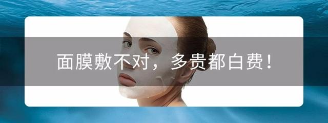 如何挑选面膜成分表,你们要的护肤品合集