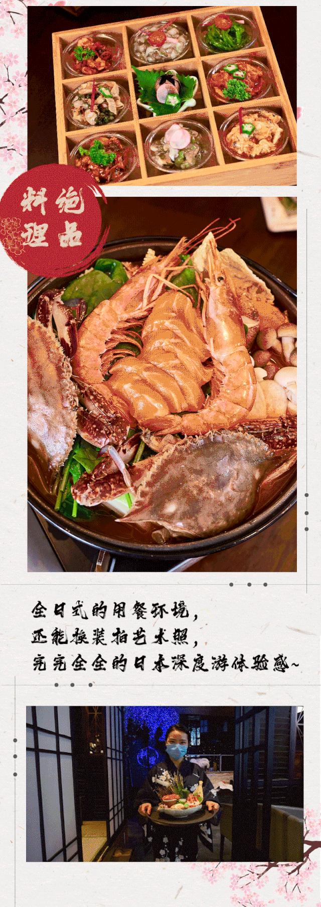 徐州张柏芝一秒到日本?其实正在吃日料,和服免费穿,过足cos瘾