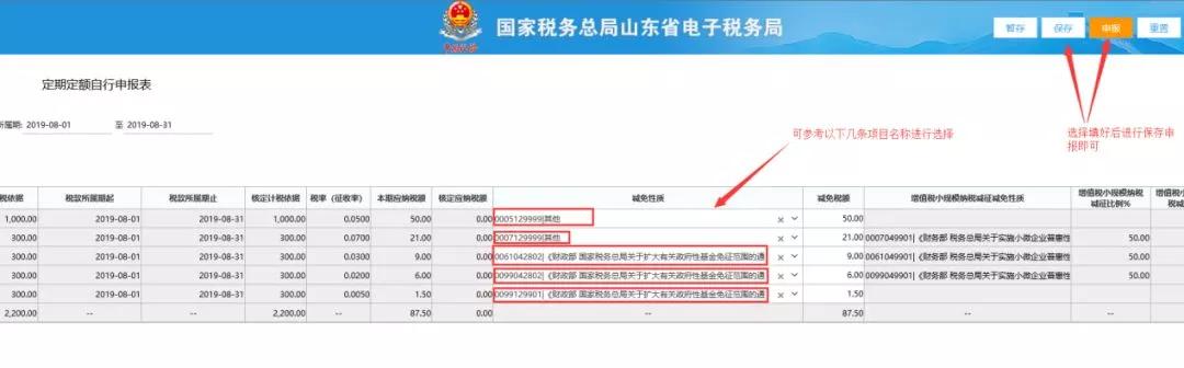 杭州个体工商户需要纳税申报吗,深圳个体工商户如何办理纳税申报