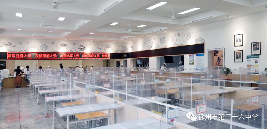 徐州侯集高级中学招收区域,2021年徐州侯集实验中学招生简章