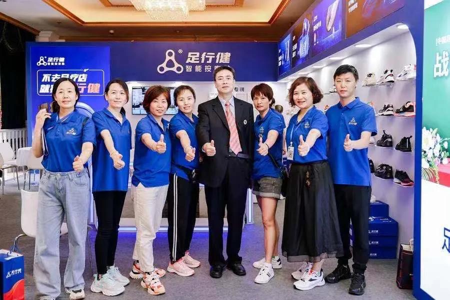 足行健大事件回顾,足行健最新消息