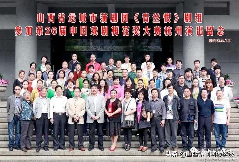 临汾市卓立,运城市万荣县高村乡卓立