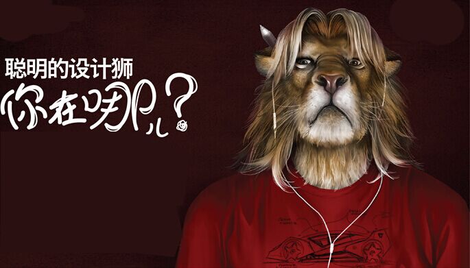 要成为一个月入过万的淘宝美工需要具备哪些技能？