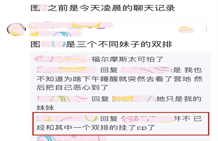 王者荣耀怎么和v10处cp,王者荣耀v10组cp