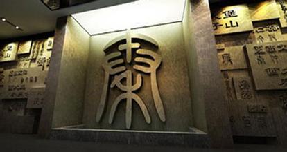 春秋战国名士一览表,鲁仲连为什么被称为千古一士