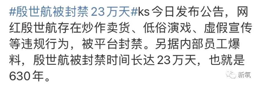 5小时赚1600万,五小时赚5000万