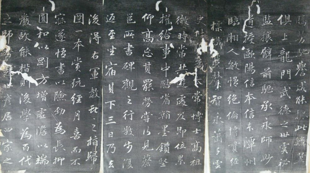 欧阳询中楷阴符经全集,欧阳询中楷阴符经碑帖