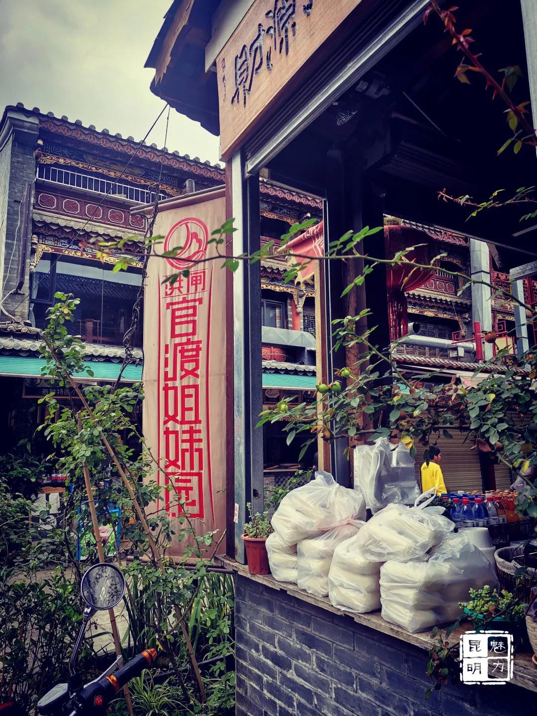 官渡古镇和白沙古镇,官渡古镇历史介绍