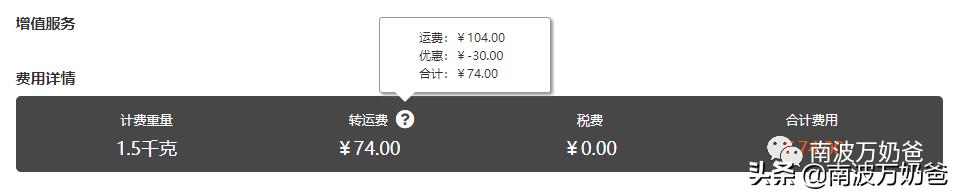 海淘记|美国知名儿童服装品牌OSHKOSH海淘攻略