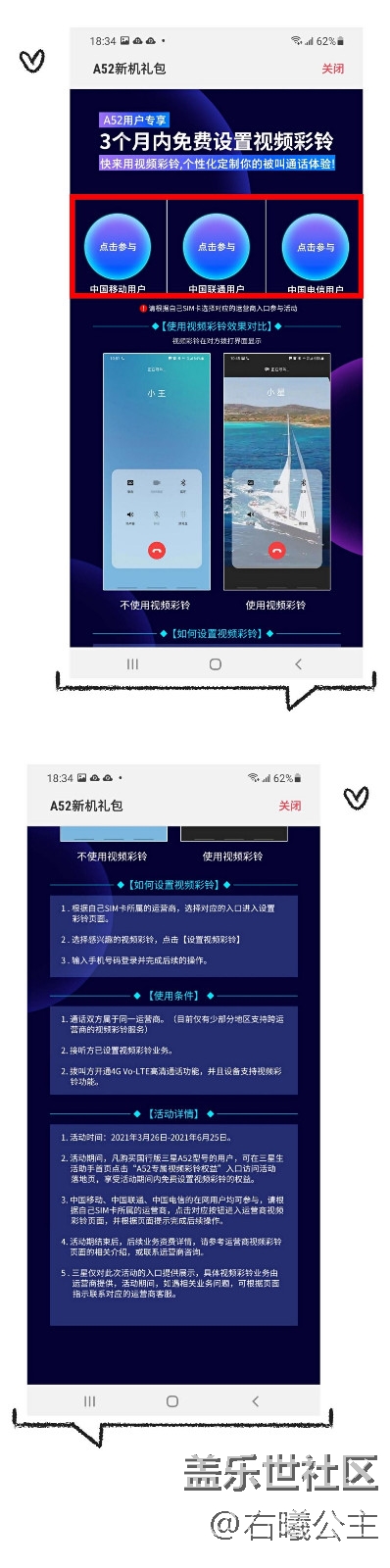 三星galaxya525g有哪些配置,galaxya525g