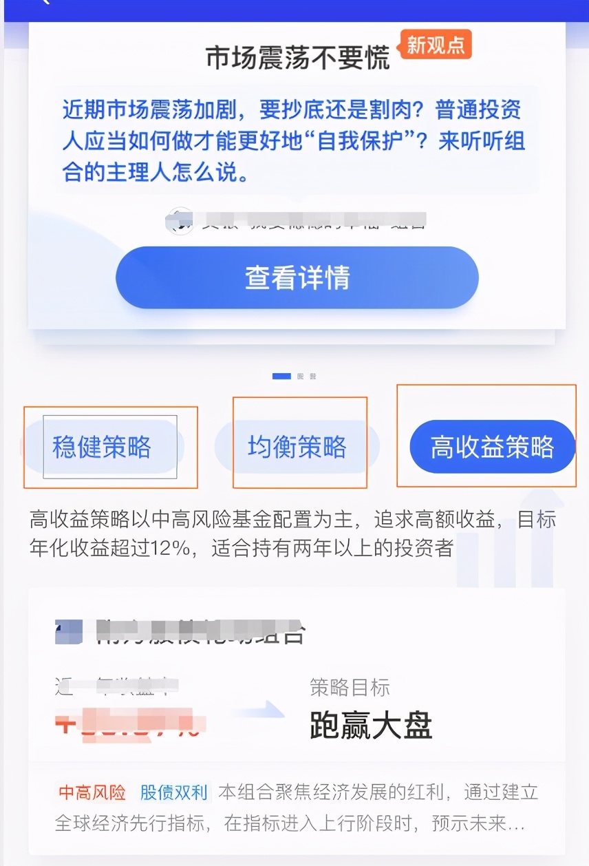 支付宝基金该怎么玩求详细讲解,怎么投资支付宝基金才能赚钱