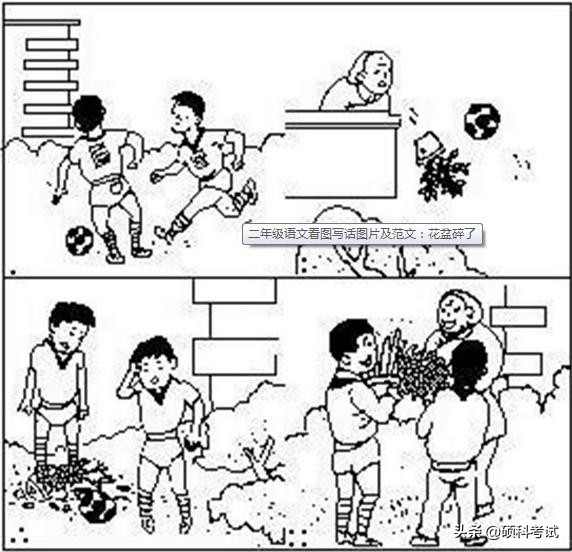 二年级动物捉迷藏看图写话100个字,二年级看图写话图片和范文技巧