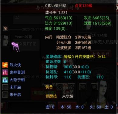 大话西游2玩家晒出小熊小鹿小羊驼这也太可爱了吧