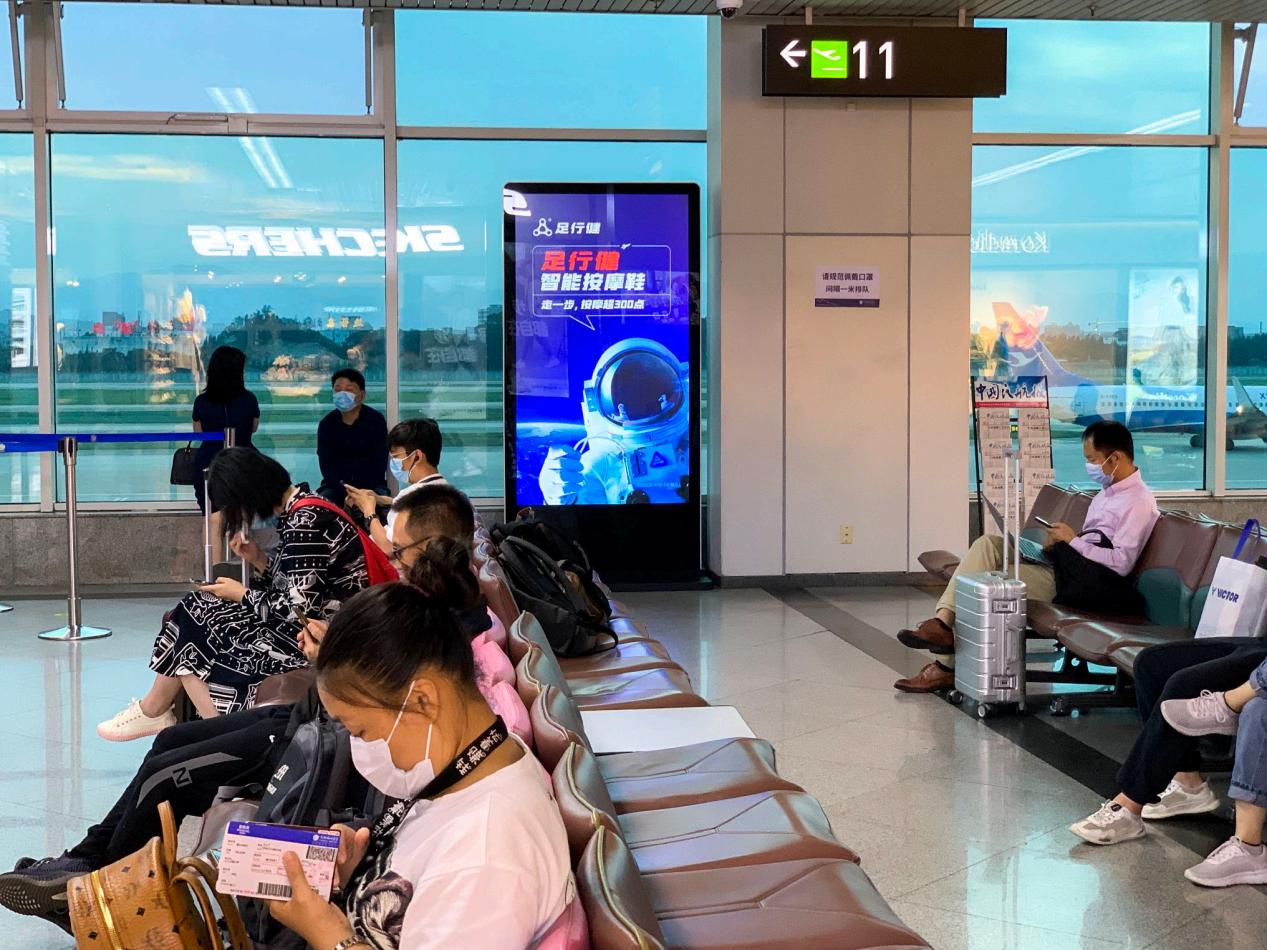 足行健品牌全新升级,足行健新品发布会正在热烈进行中