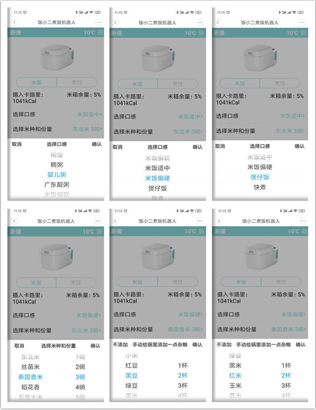 绫冲鐑归オ鏈哄櫒浜篴pp,鑳界敤绫冲app鐨勬壂鍦版満鍣ㄤ汉