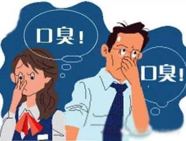改变口臭的最有效方法,中医调理口臭最好的方法