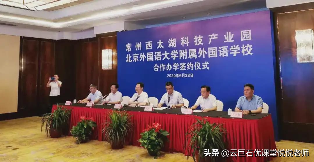 常州正在筹建的大学,常州新建学校选址