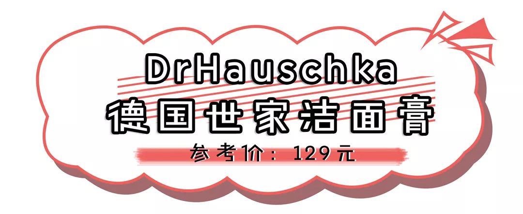 热门爆品好物推荐,冷门品牌宝藏好物你get到了嘛