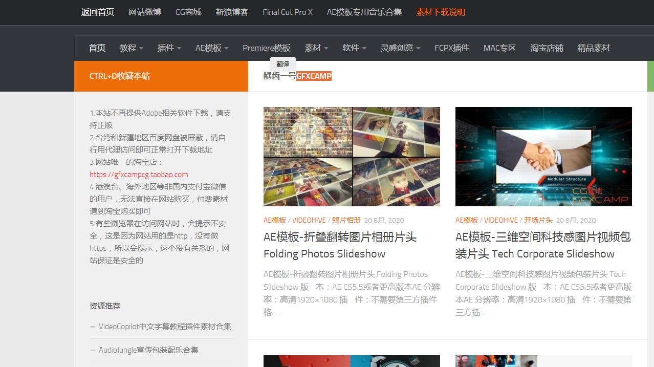 ae特效新年模板,ae模板网站哪个最全