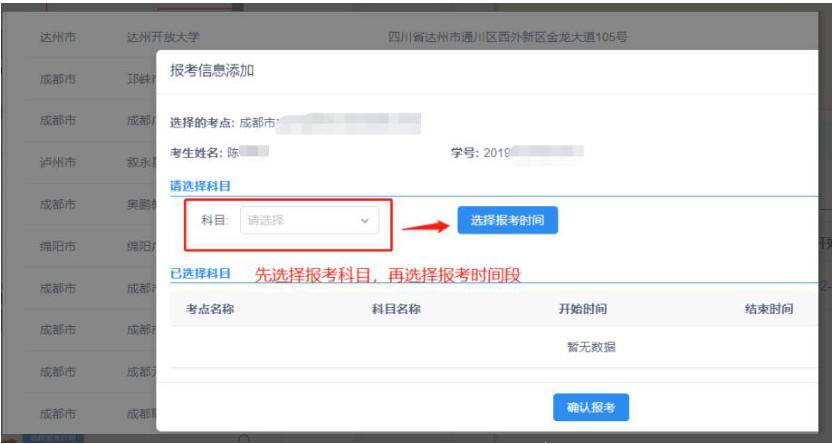 网络教育本科报名流程,网络教育考本科怎么报名