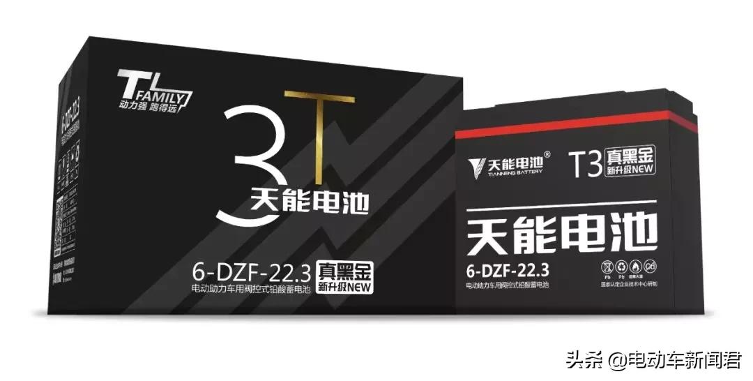 电动车电池要坏了的症状,电动车电池出现什么问题才能放电