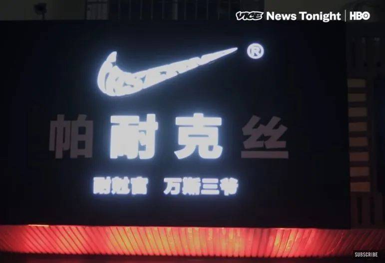 376双鞋,拍出718万人民币!炒鞋圈到底有多疯狂?